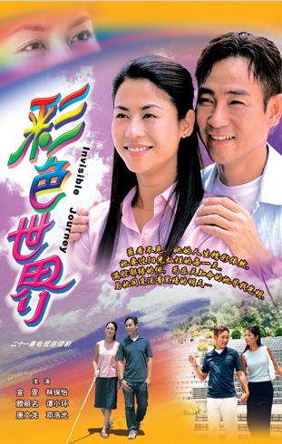 หัวใจรักเสียงดนตร๊ นำแสดงโดย หลินเป่าอี้,ซวนซวน ,เถิงลี่หมิง 5 แผ่นฉบับปรับปรุงใหม่ภาพชัด 99%