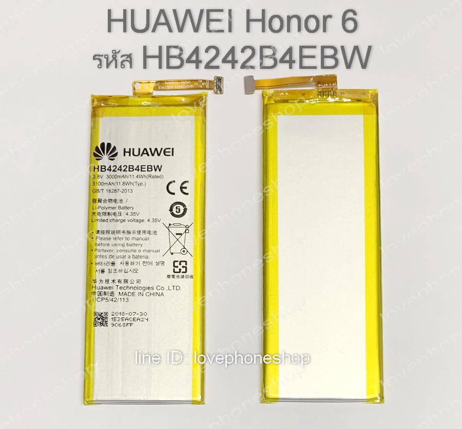 แบตเตอรี่แท้ HUAWEI Honor 6 รหัส HB4242B4EBW (ส่งฟรี)