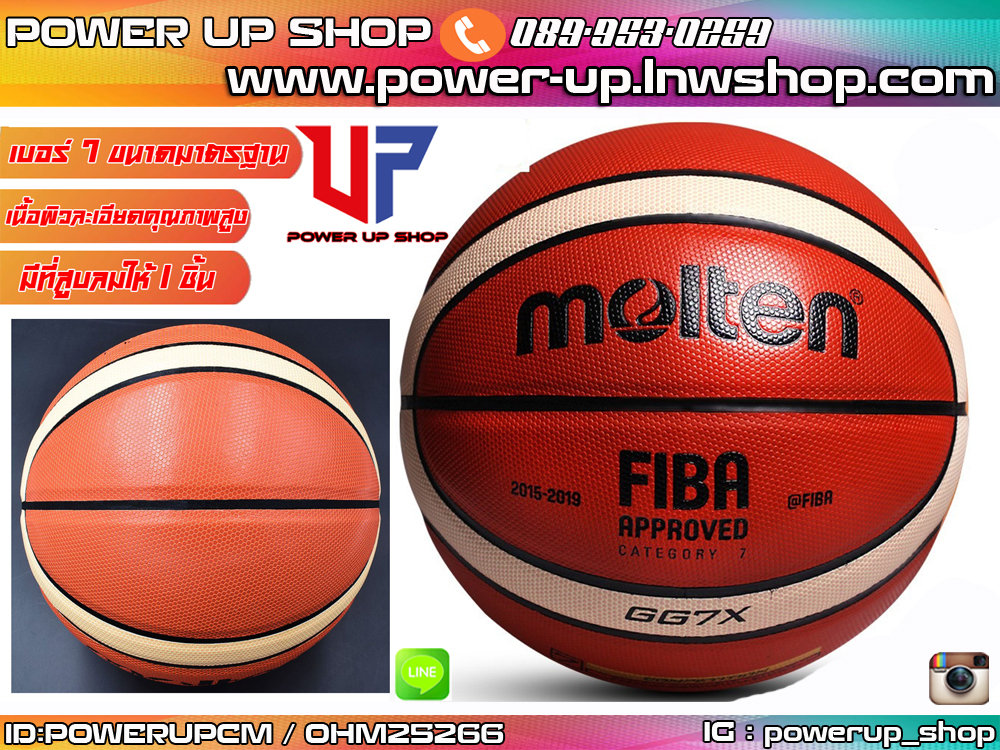 ลูกบาสเก็ตบอล Molten PU Premium Leather ขนาดเบอร์ 7 มาตรฐาน รุ่น GG7X