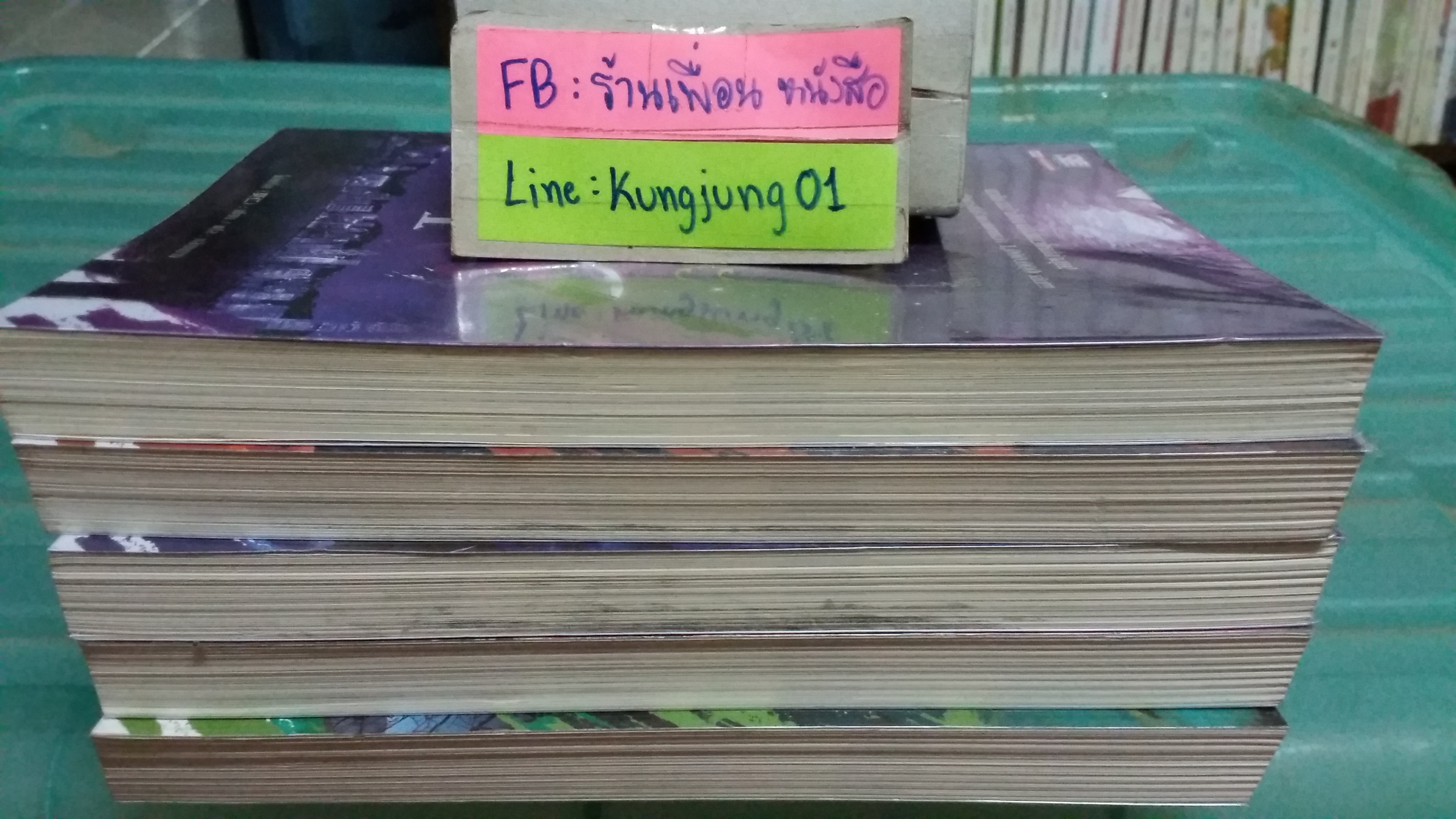 ยอดยุทธ์พิภพเทวะ 1-5 จบ -------มือ 1