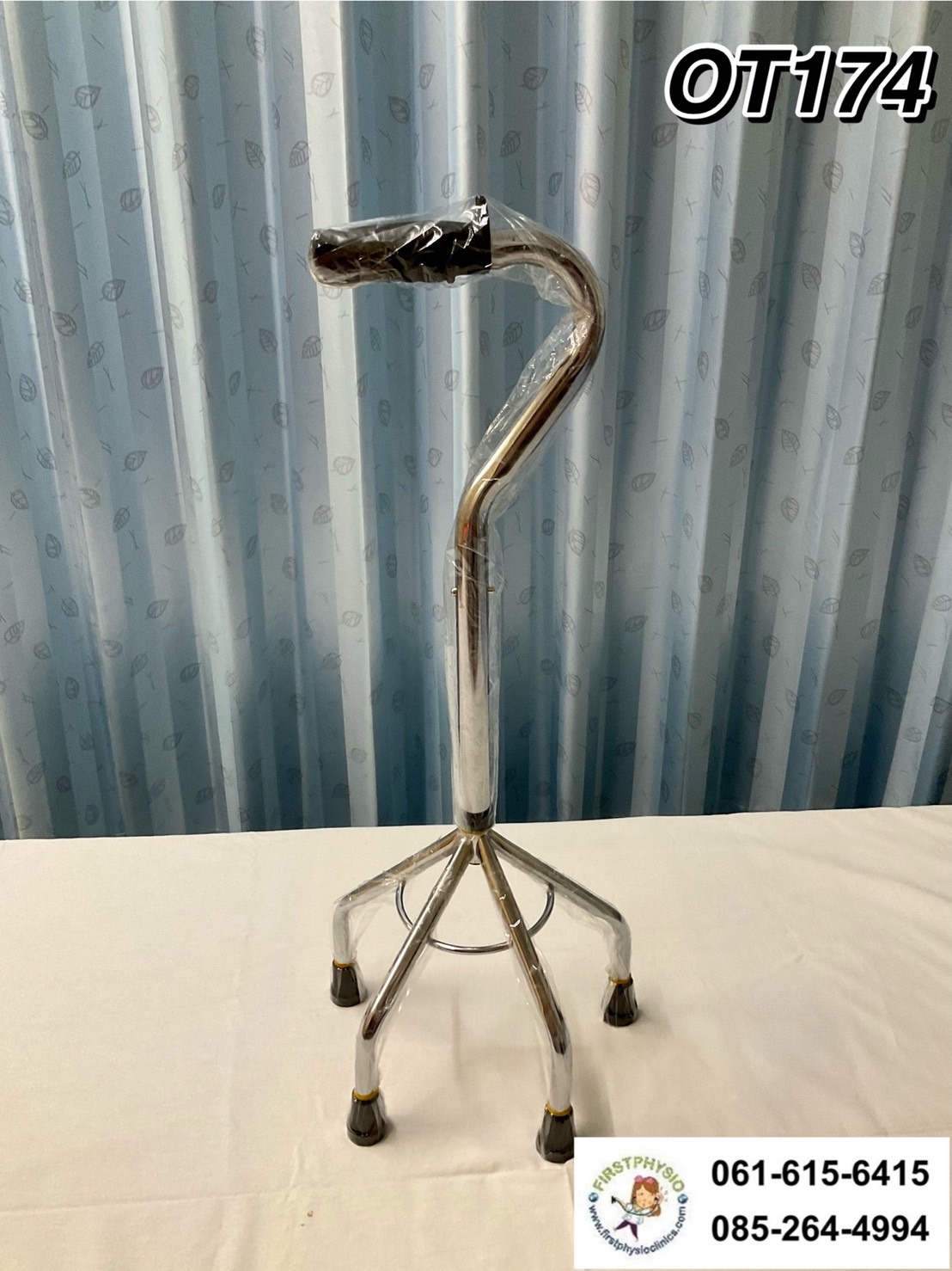 ช่วยเดินไม้เท้า 4 ขา ไม้เท้าอลูมิเนียมแบบ 4 ขา ไม้สี่ขา ไม้เท้าสี่ขา ไม้เท้าชนิด 4 ปุ่มไม้ 4-POINT CANE Walking stick 4 legs