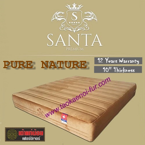 Pure Nature ที่นอนยางพารา