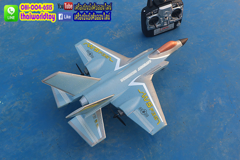 F-35a lightning เครื่องบินบังคับความเร็วสูง 4 ch