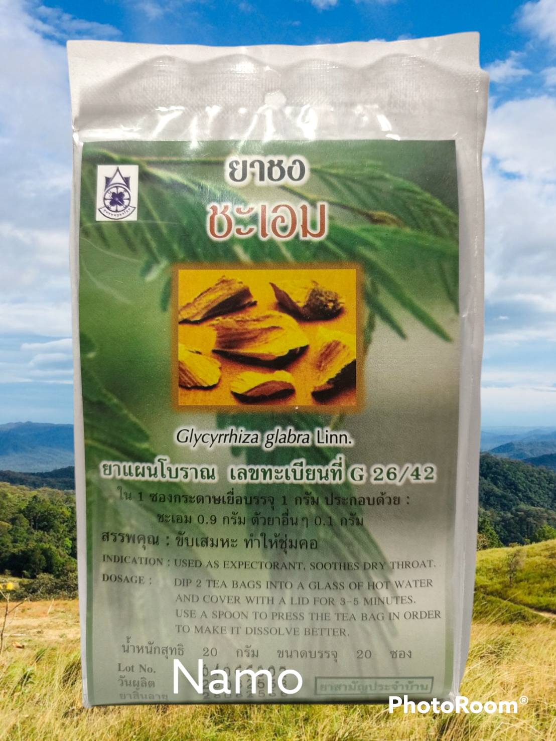 ชาชะเอม (Glycyrrhiza glabra Linn.) บรรจุ 20 ซอง