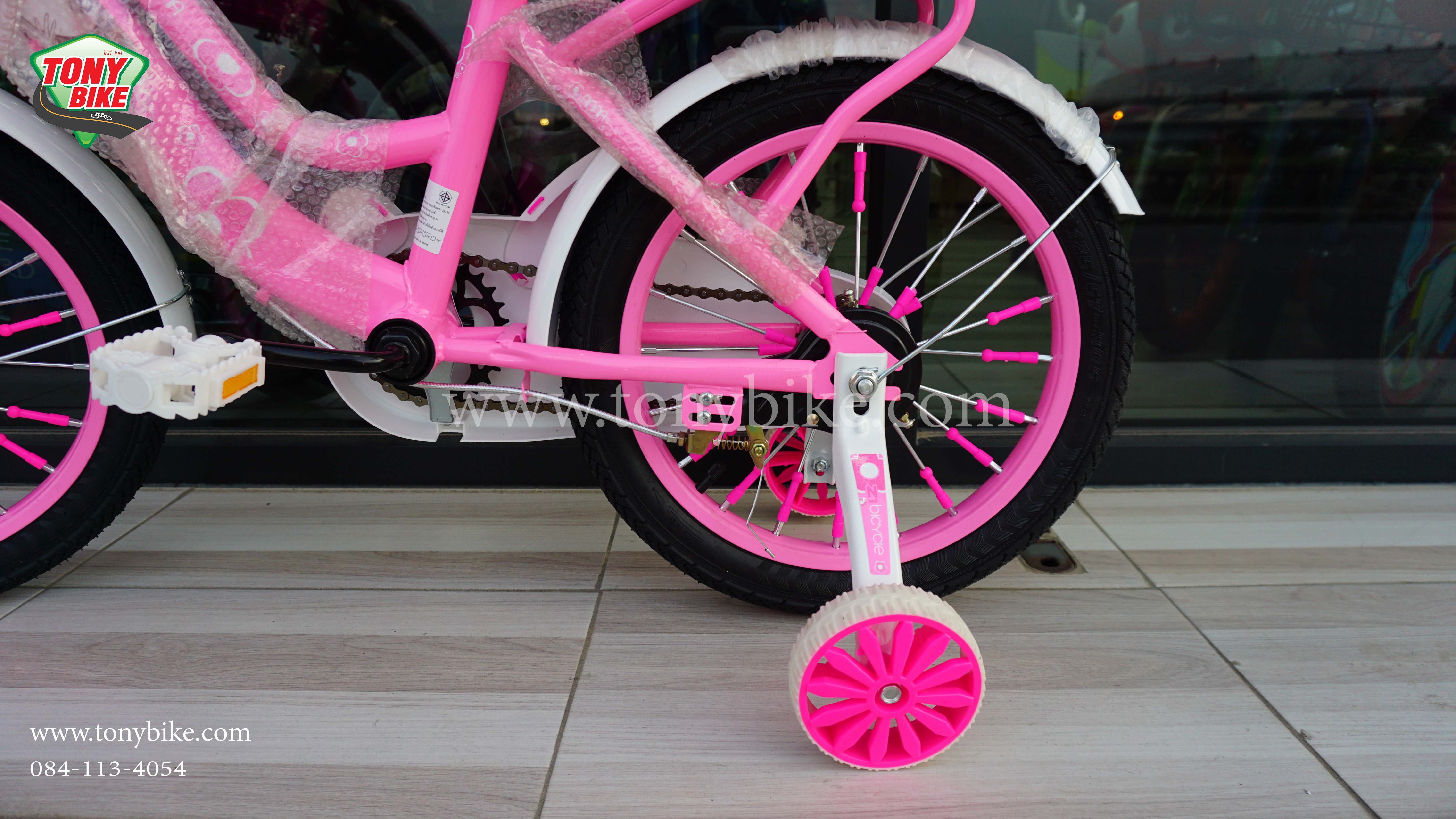 จักรยานเด็ก ล้อ 16 นิ้ว เจ้าหญิง