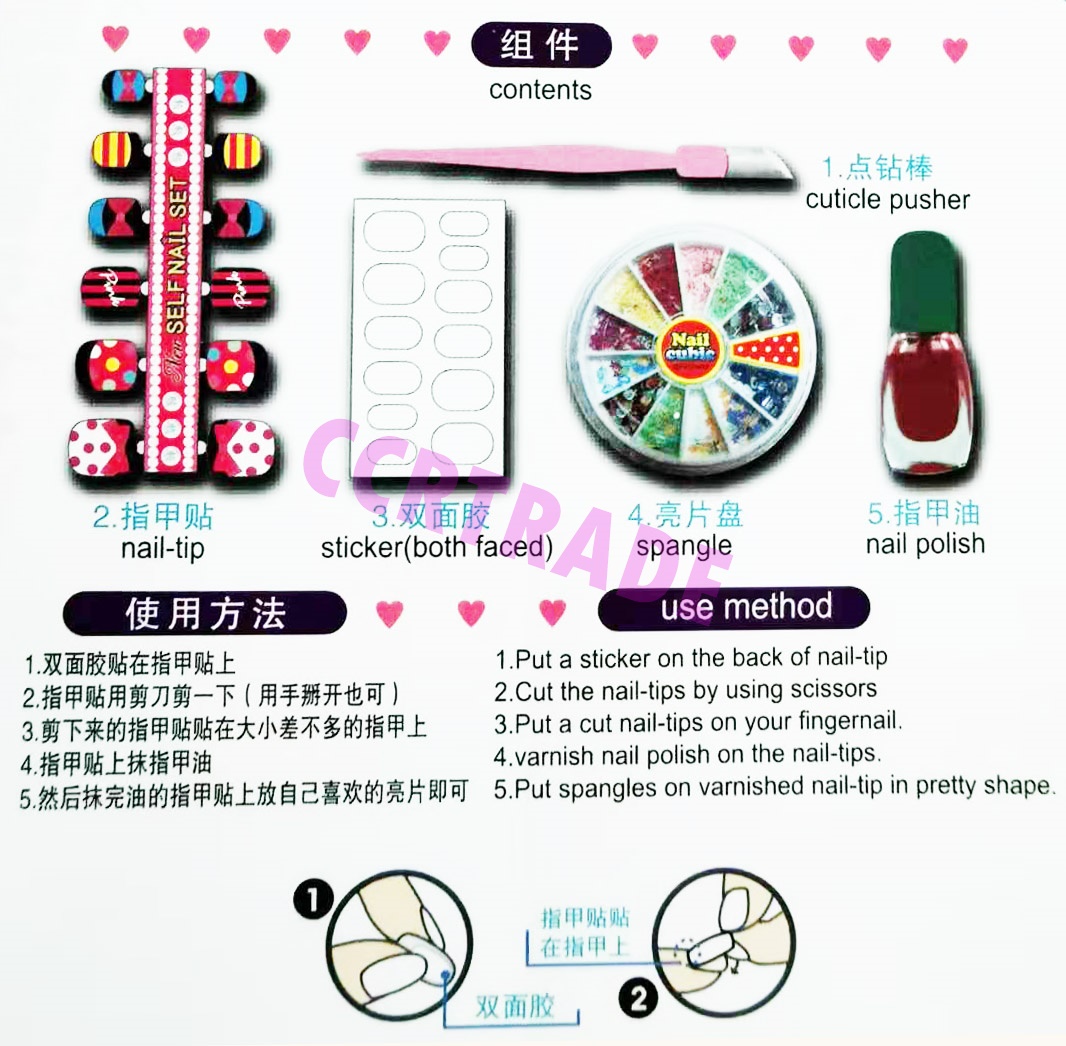 ชุดเล็บปลอมกล่องพาสเทล 11x16 ซม.(1x20)