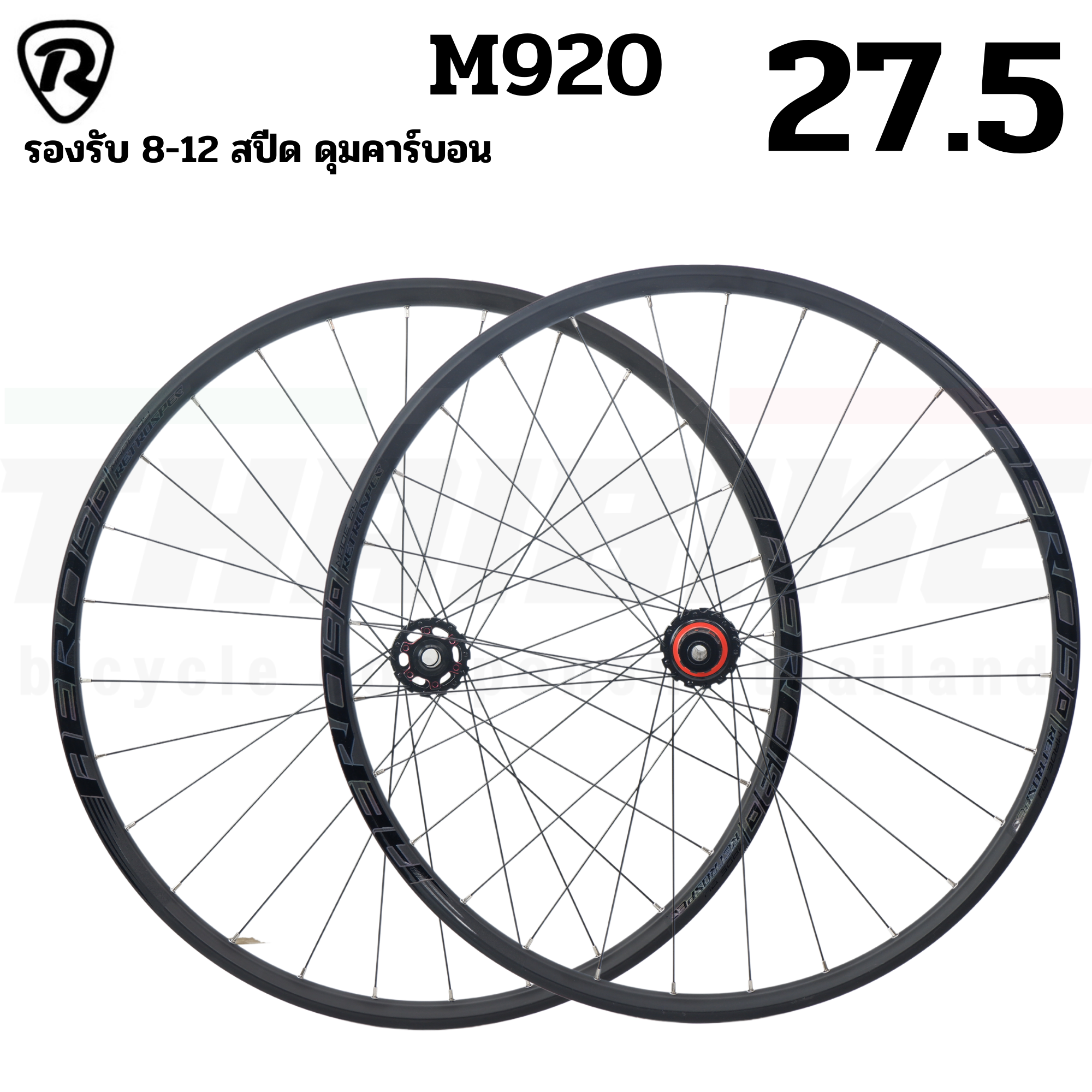 ล้อจักรยานเสือภูเขา Retrospec Aluminum 26 27.5 29 Carbon Hub 11spd รองรับแกน 9 12 15
