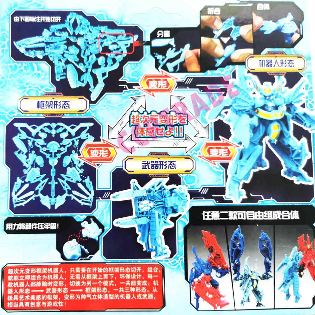 หุ่นยนต์อวกาศตัวต่อกล่อง 21x24.5 ซม.ถาด (1x18)