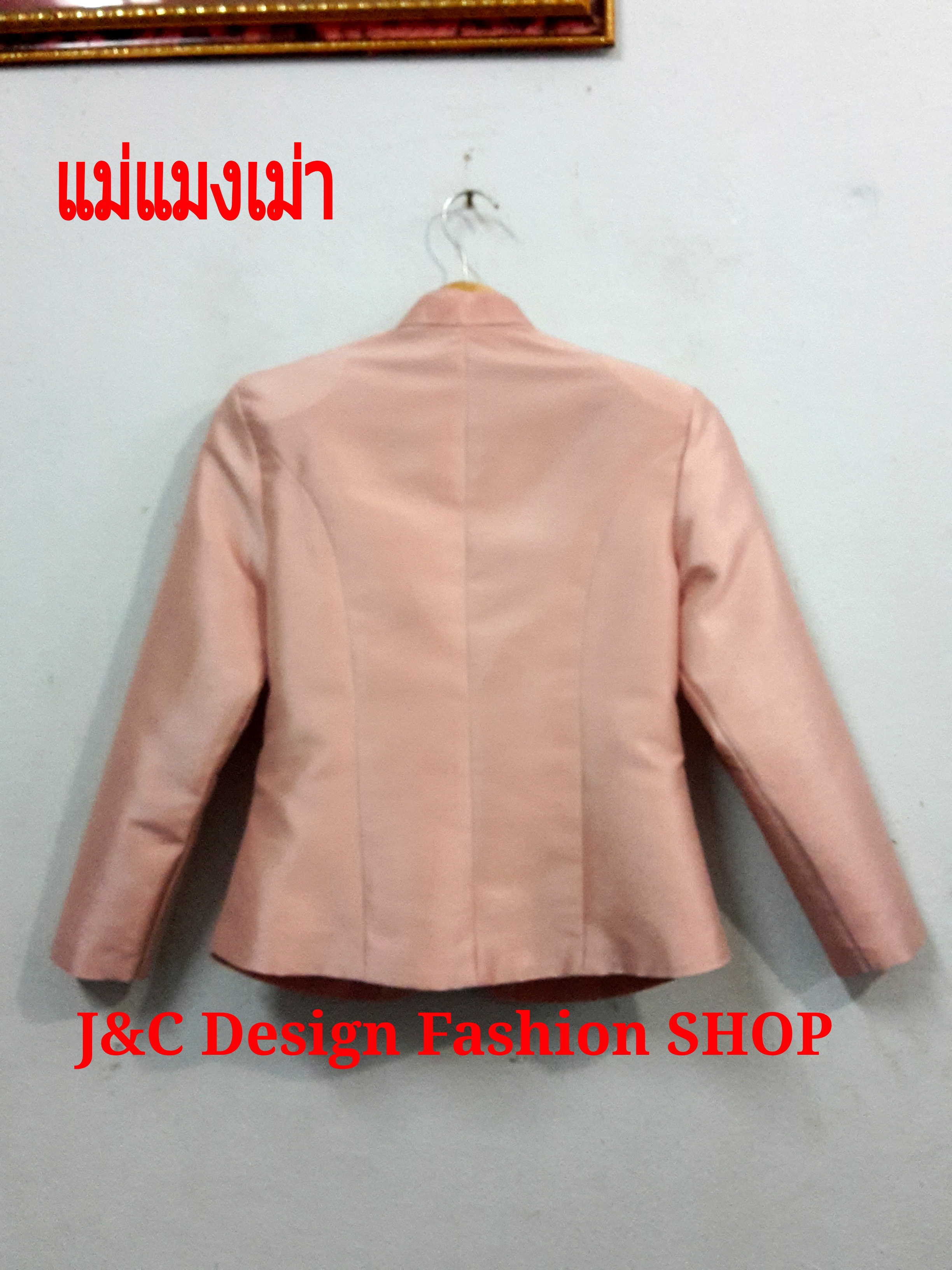 เสื้อไทยจิตลดาสีเหลือง #เสื้อผ้าไหมคอจีนสีเหลือง #เสื้อผ้าฝ้ายคอจีนสีเหลือง #ชุดแซกผ้าไทย ,ผ้าทอพื้นเมือง,ผ้าย้อมคราม,ผ้าซิ่นตีนแดง,ผ้าลูกไม้,ชุดผ้าไทย,ชุดผ้าฝ้าย,ชุดผ้าฝ้ายทำงาน ชุดทำงานผ้าไทย,ชุดไปงานผ้าไทย,ผ้าซิ่น,ผ้าถุง,ผ้าไทย,ผ้าฝ้ายทอมือ,ผ้าไทยสมัยใ