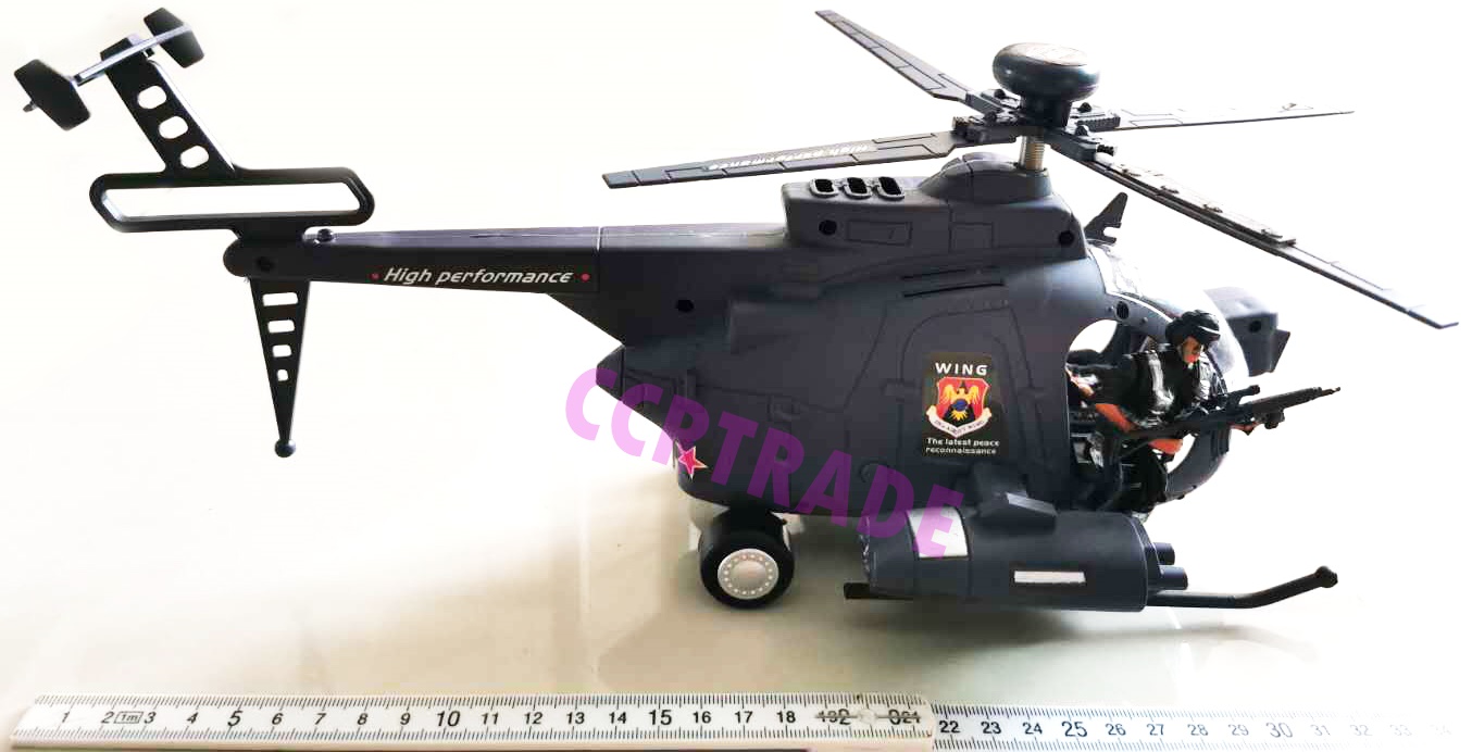 เฮลิคอปเตอร์คอมมานโดชนถอย มีเสียง มีไฟกล่อง 35 ซม.(1x3)