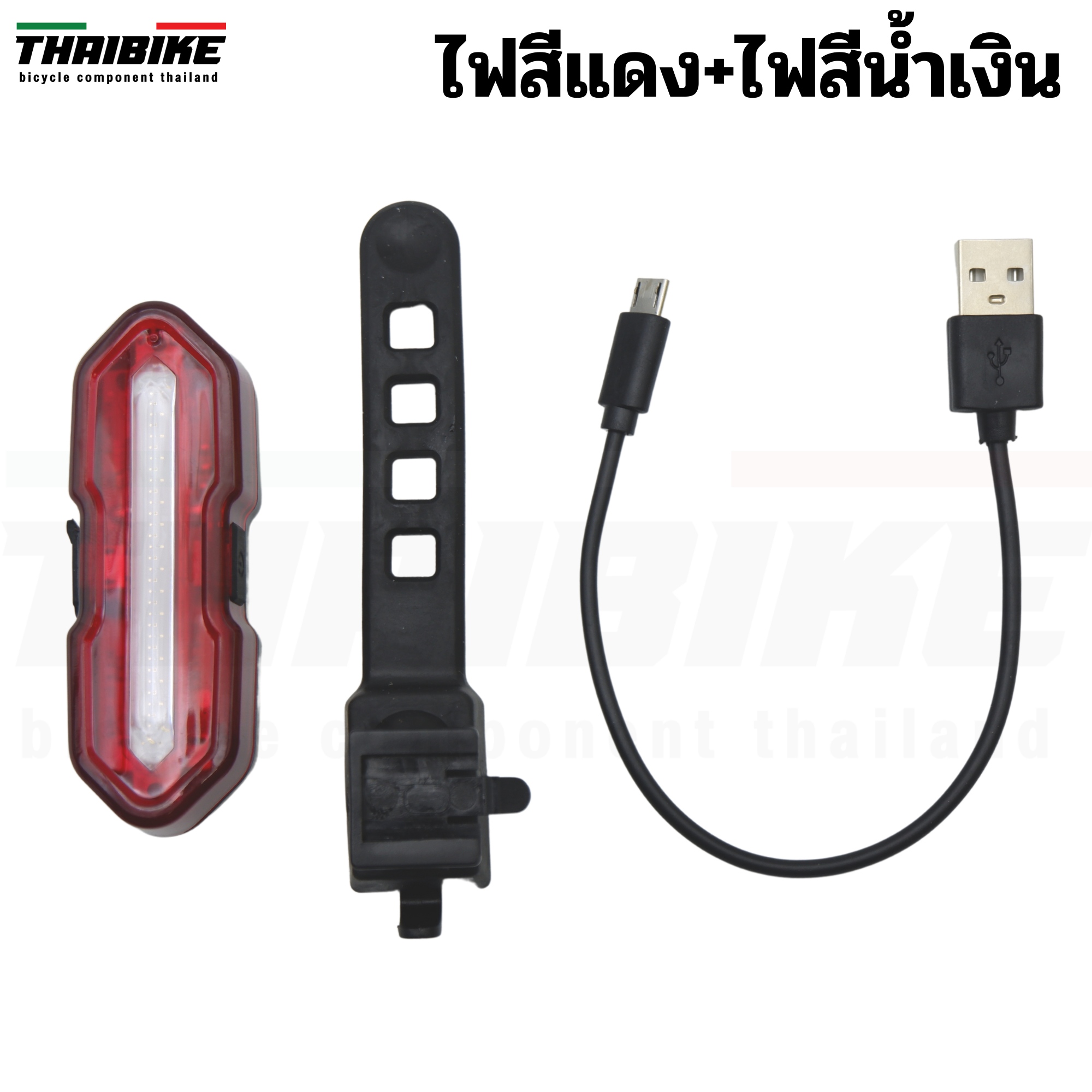 ไฟท้ายจักรยานเสือหมอบ เสือภูเขา THAIBIKE SOLDIER สีขาวแดง สีแดงน้ำเงิน