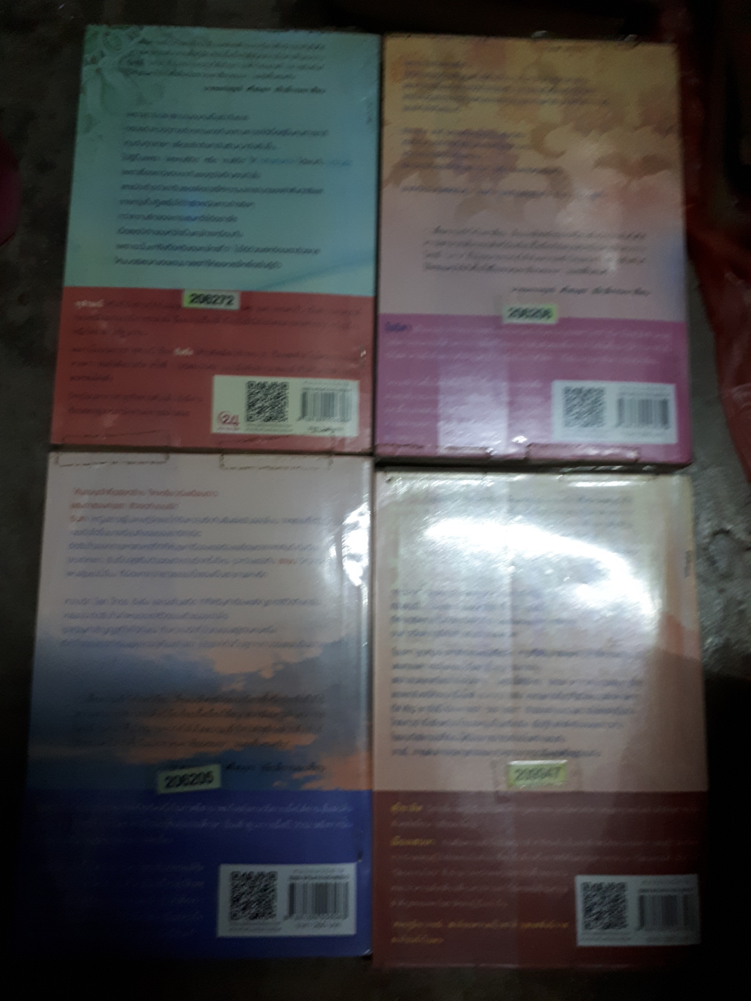 ชุด บุพเพสันนิวาส