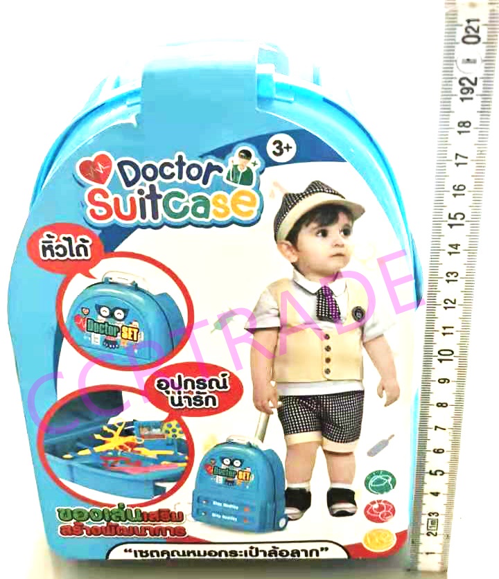 เซ็ทคุณหมอ 12 ชิ้นกระเป๋าล้อลาก 14.5x19 ซม.(งานห้าง)(1x3)