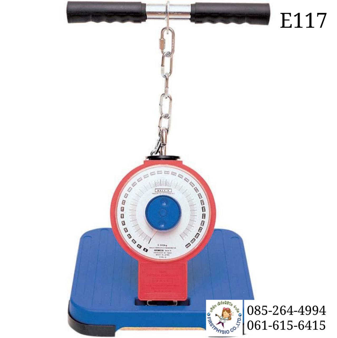 เครื่องวัดกำลังหลังและขาแบบเข็ม/เครื่องวัดแรงขา/เครื่องวัดแรงหลัง/เครื่องวัดแรงเหยียดขาแบบเข็ม/เครื่องวัดความอ่อนตัว/เครื่องวัดแรงเหยียดหลัง (Back and Leg dynamometer)