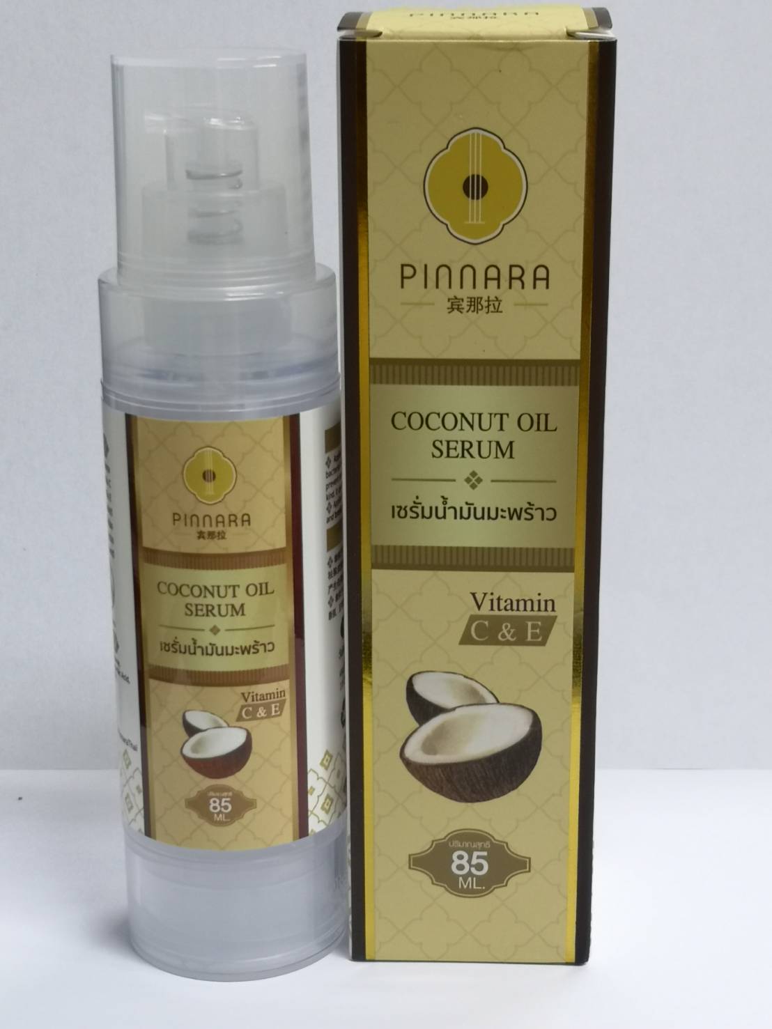 เซรั่มน้ำมันมะพร้าว พิณนารา (Coconut Oil Serum)