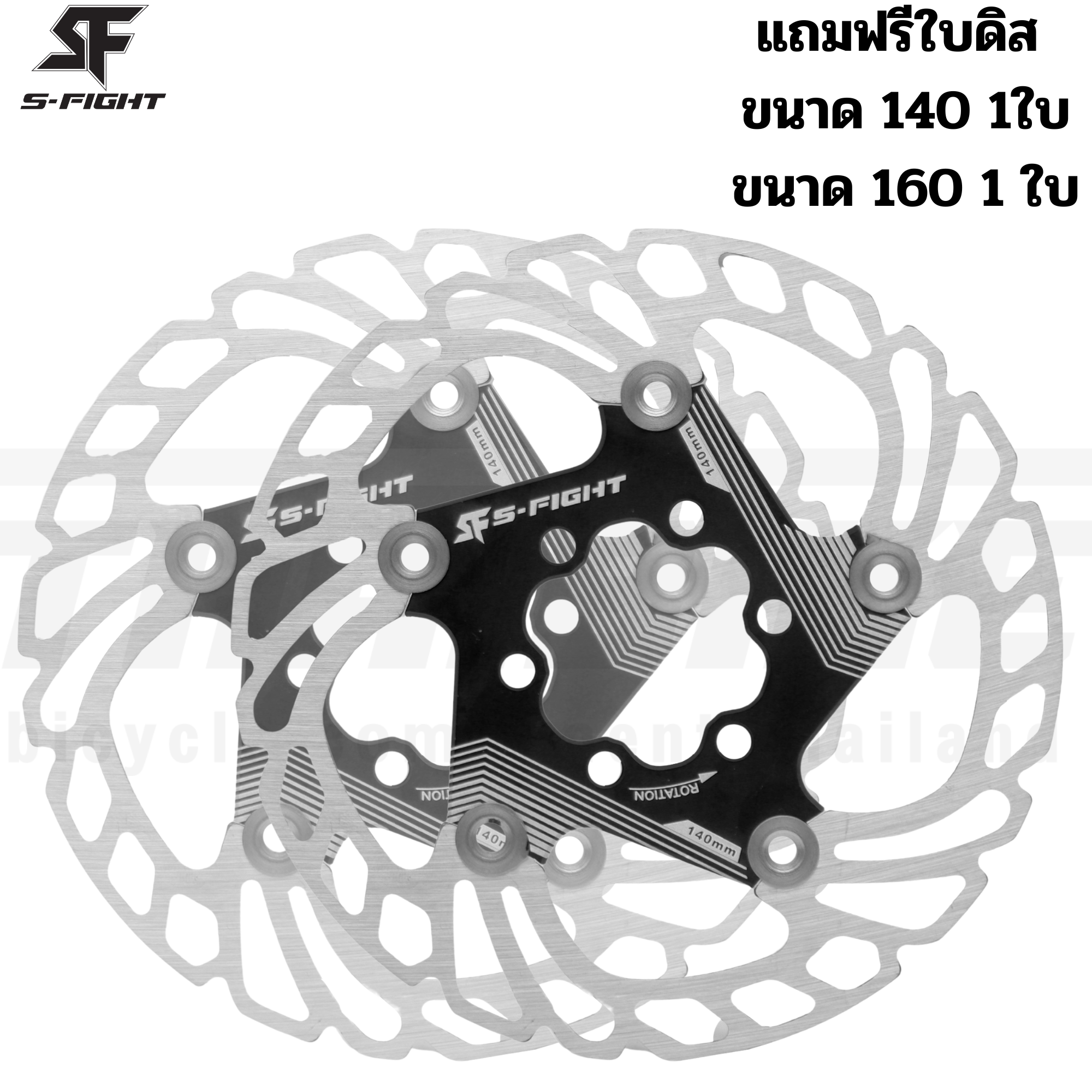 ปั๊มดิสเบรกน้ำมันจักรยาน ไฮดรอลิคแบบสายดึง จาก S-FIGHT รุ่น PRO 5.0 รุ่นใหม่