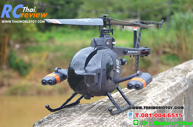 FX070 ฺBig Copter /HUGHES 500 U.S ARMY