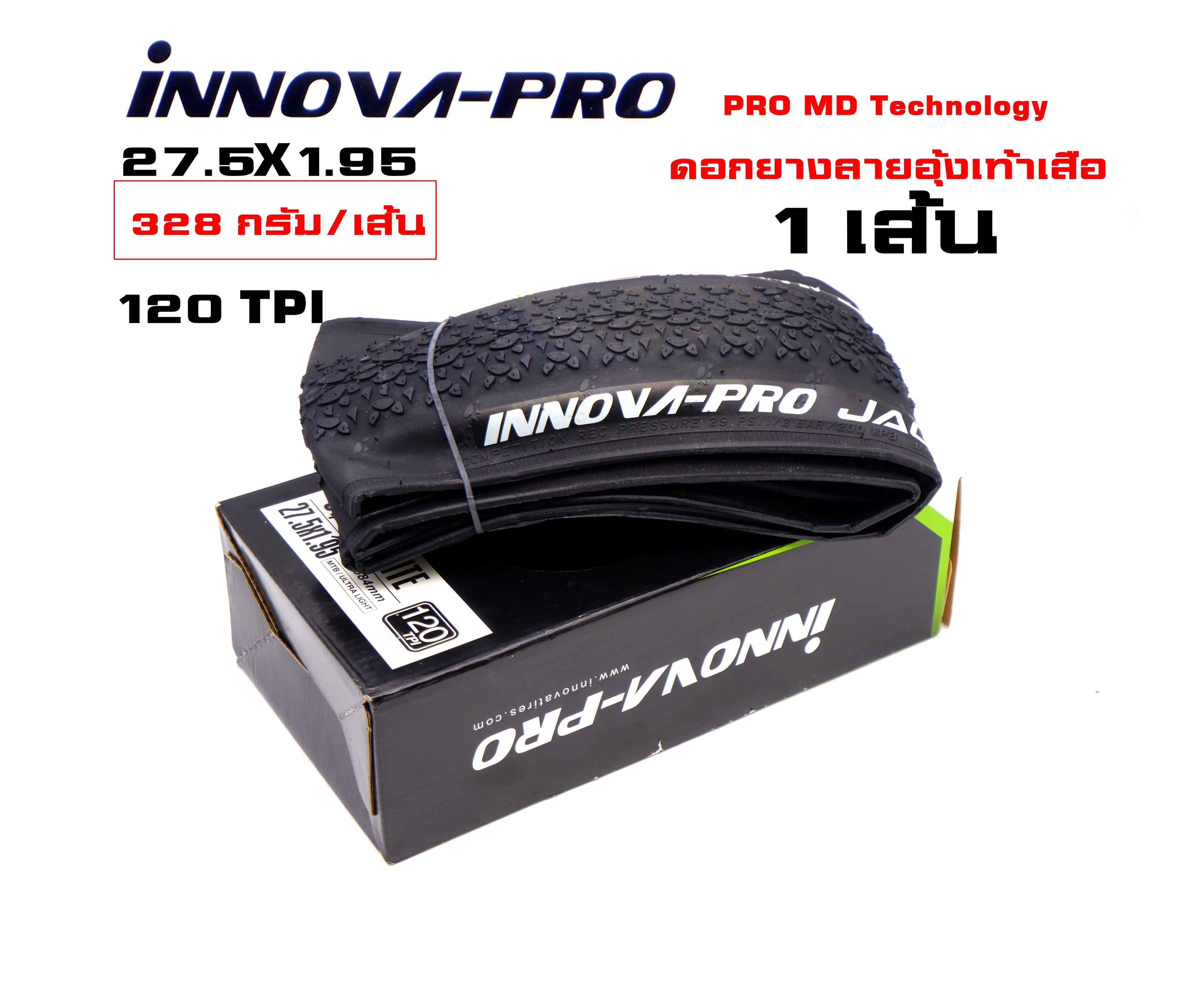 ยางนอกจักรยาน INNOVA-PRO JAGUAR LITE 27.5X1.95