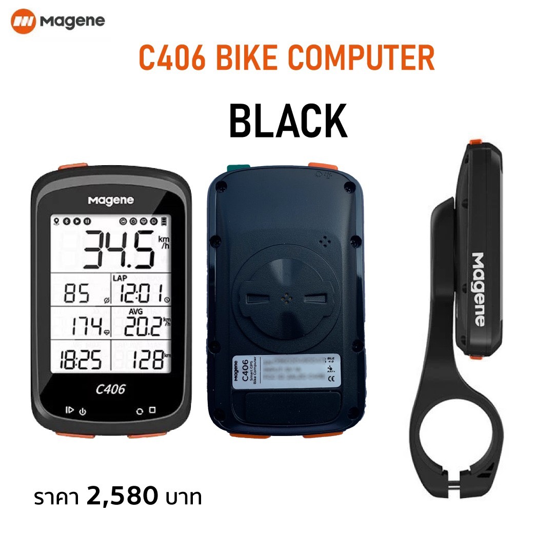 MAGENE : C406 SET ไมล์ GPS พร้อมบาร์ฟลาย พร้อมเซนเซอร์หัวใจและรอบขา