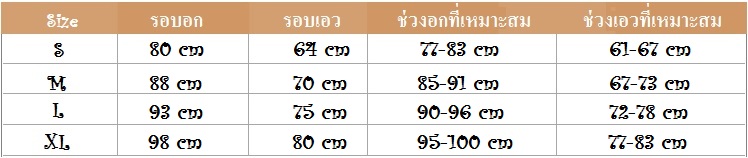 BR211 **พรีออเดอร์**ชุดแต่งงานสั้นสีขาว (wedding dress) ไหล่เบี่ยงพร้อมตกแต่งเพชรและคริสตัลใสช่วงลำตัว ด้านข้างปล่อยริ้บบิ้นฟรุ้งฟริ้งตกแต่งปลายด้วยดอกไม้ น่ารักสวยหวานมากๆค่ะ