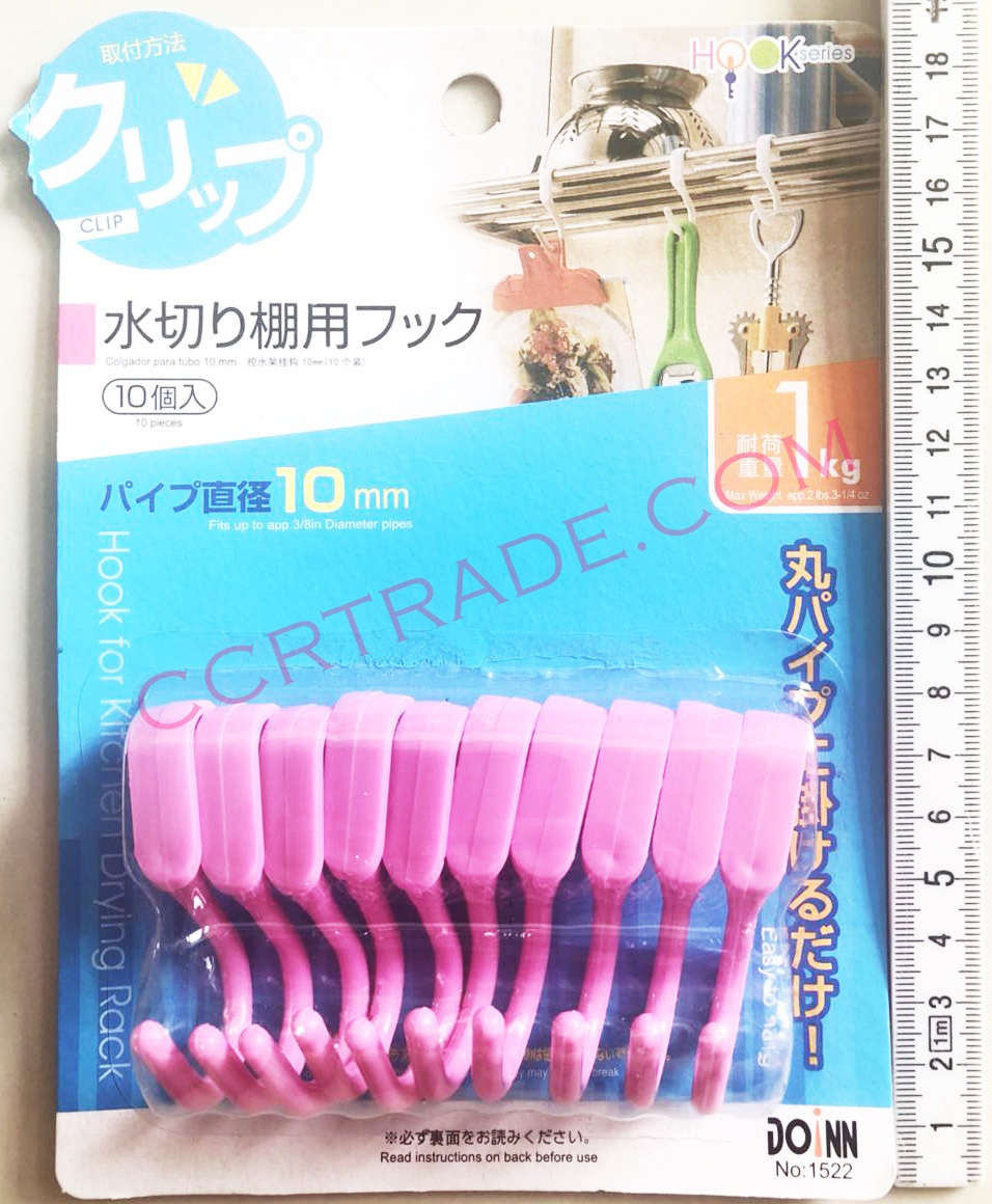 ขอแขวนตัวเอสพลาสติก 10 ชิ้นแผง 19 ซม.