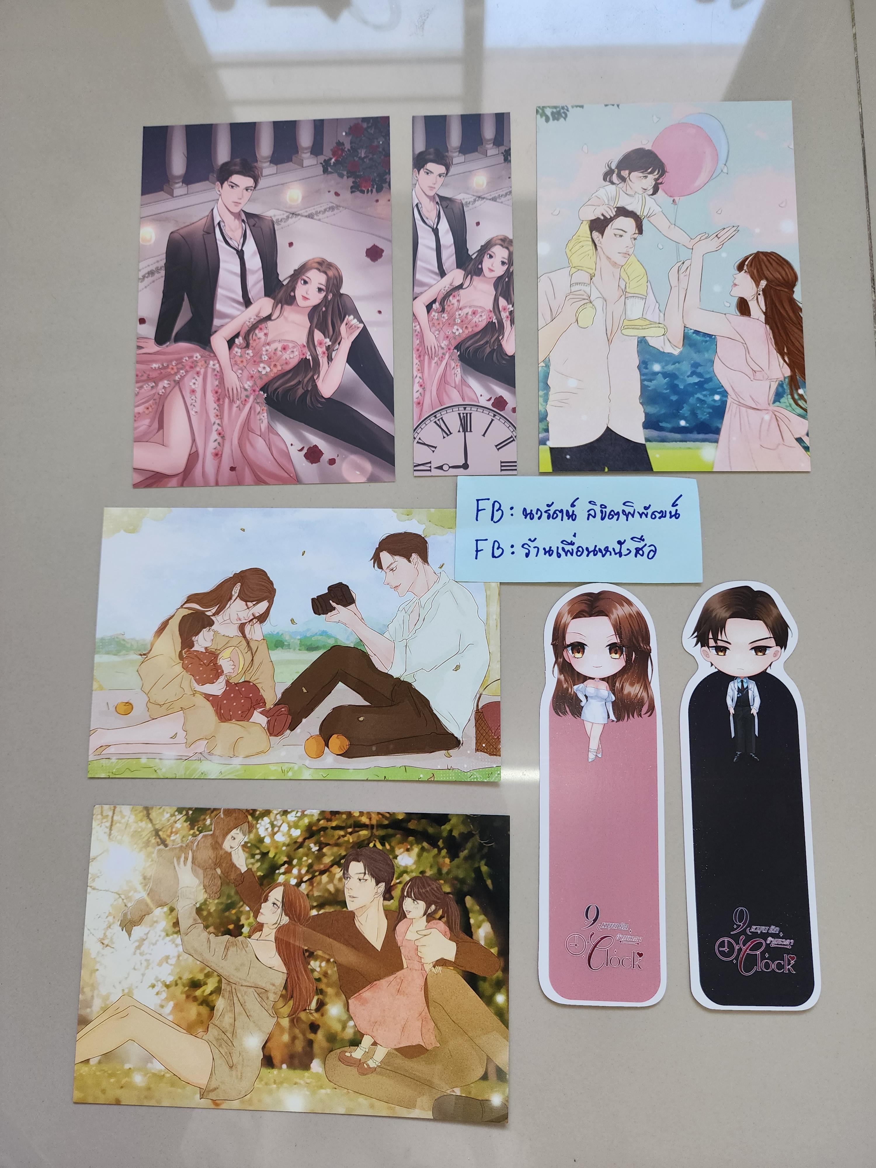โปส+ที่คั่น หมุนรักข้ามเวลา