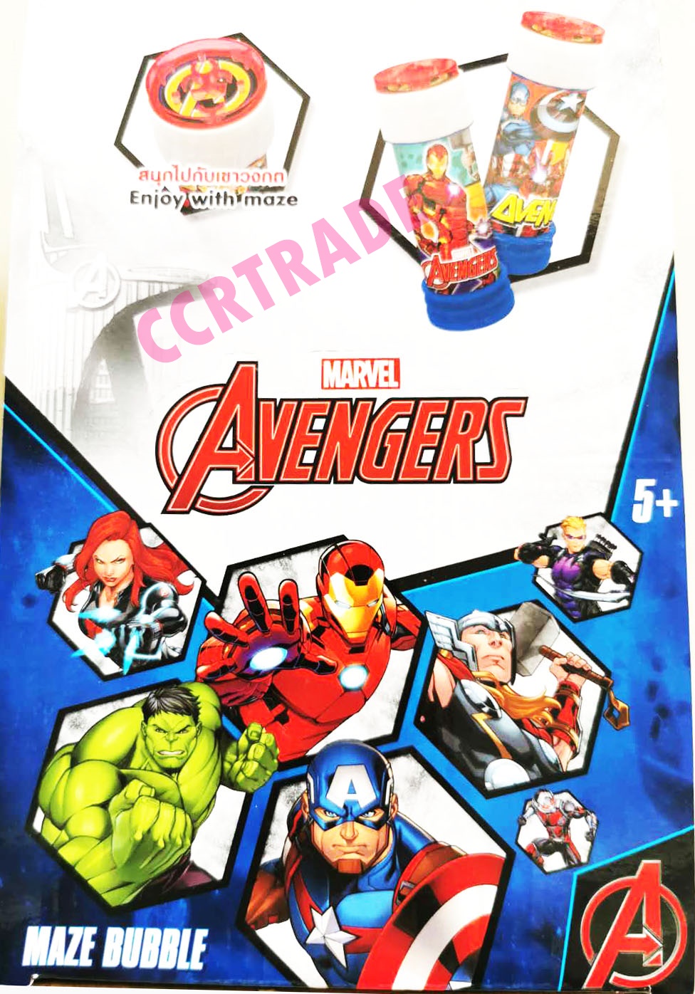 เป่าฟองเขาวงกต อเวนเจอร์ 11 ซม.กล่อง(1x24)