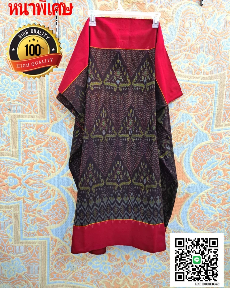 ผ้าซิ่นตีนแดง ผ้าฝ้ายตีนแดง ผ้าทอพื้นเมือง บุรีรัมย์ ลายศิลามณี อัปสรา ขนาด 2 เมตร สำเนา