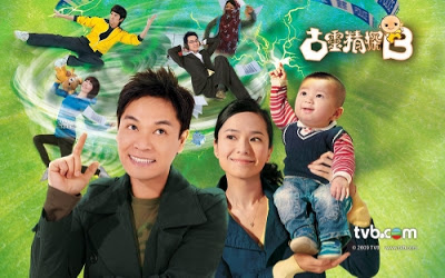 มือปราบเหนือมิติ ภาค 2 D.I.E. Again หนังปี 2009 นำแสดงโดย กัวจิ้งอัน, กัวเชี่ยนหนี 5 แผ่น จบหนังใหม่เอี่ยมภาพชัด99%