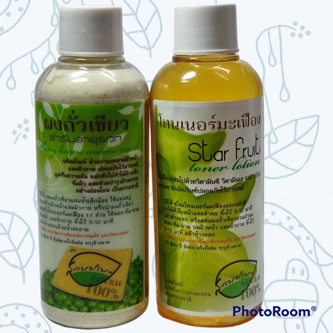 ผงถั่วเขียว+โทนเนอร์มะเฟือง ชุดสมุนไพร พอก ขัด นวด สำเนา