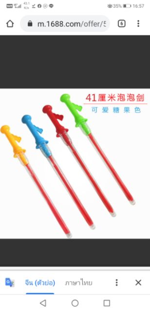 เป่าฟองยักษ์ ‼️ฟองใหญ่จริง💯ค่าส่งถูก‼️ที่้เป่าฟองสบู่ยักษ์ BIG Bubble⚡ พร้อมส่งจากไทยคะ⚡ ส่งไวมาก🔺