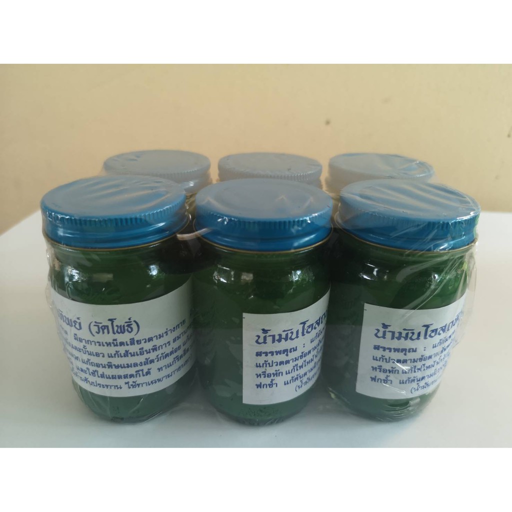 น้ำมันโอสถทิพย์-วัดโพธิ์ เขียว บรรจุ 50 กรัม/ขวด (Pack 6 ขวด)