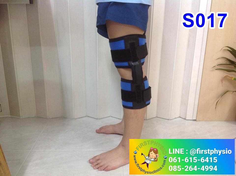 อุปกรณ์พยุงเข่าปรับองศาได้แบบสั้น/ประคองเข่าปรับมุม/พยุงเข่าแกนอลูมิเนียม Hinge Knee Support