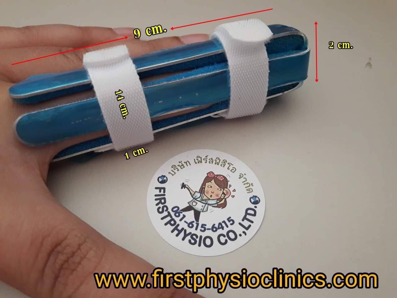 เฝือกอ่อนดามนิ้วมือคละแบบ/เฝือกนิ้วมือ/ดามนิ้วมือ/แบบหุ้มด้วยแกนอลูมิเนียมอ่อน Finger Splint