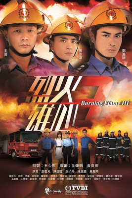 เพลิงนรกไฟชีวิต ภาค 3 Burning Flame 3 หนังปี 2009 นำแสดงโดย หวังสี่,เจิ้งเจียหวิ่น,หูซิ่งเอ๋อ, หวงจงเจ๋อ 7 แผ่น จบหนังใหม่เอี่ยมภาพชัด99%