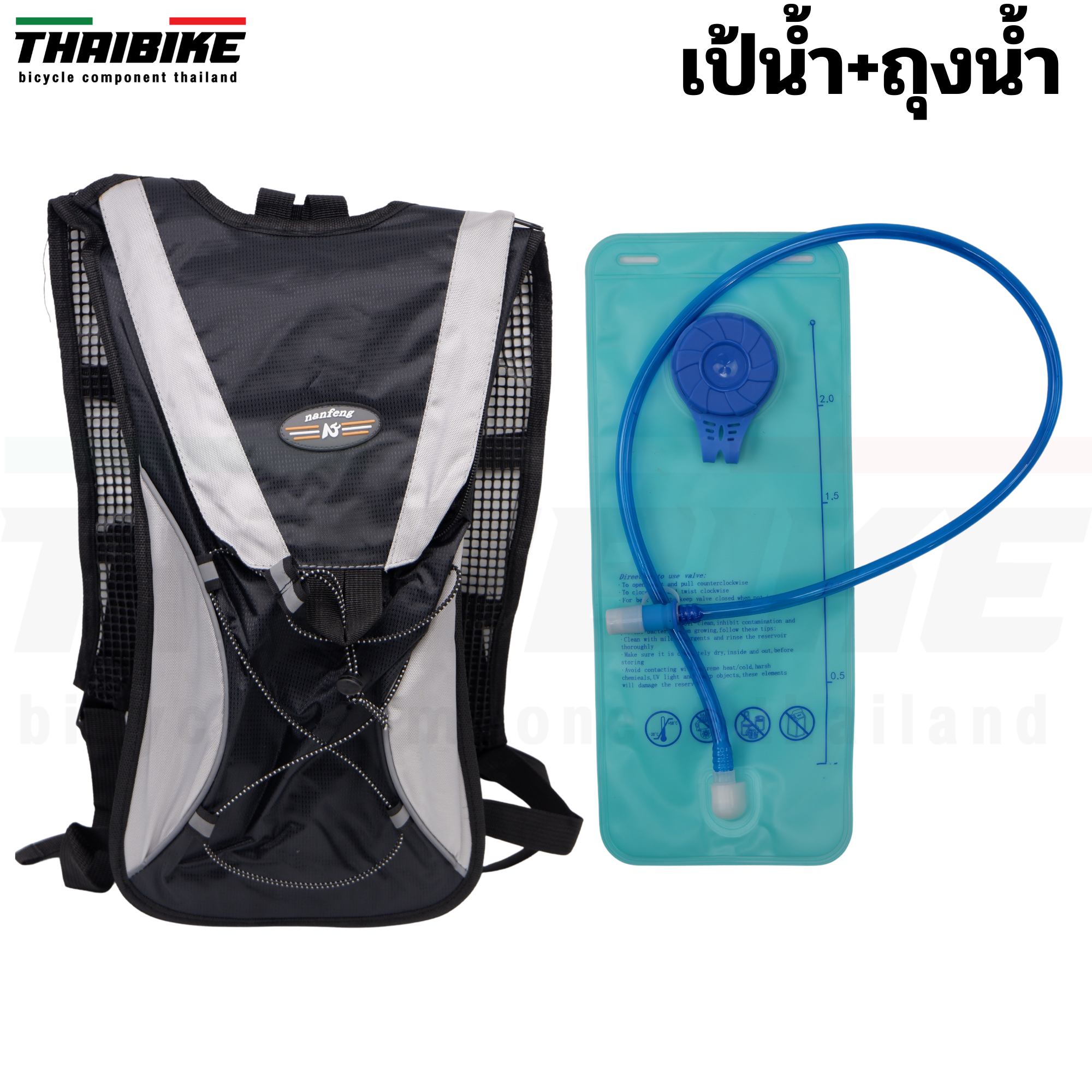 เป้น้ำปั่นจักรยาน JUNLETU พร้อมถุงน้ำขนาด 2 ลิตร ปั่นจักรยาน เดินป่า