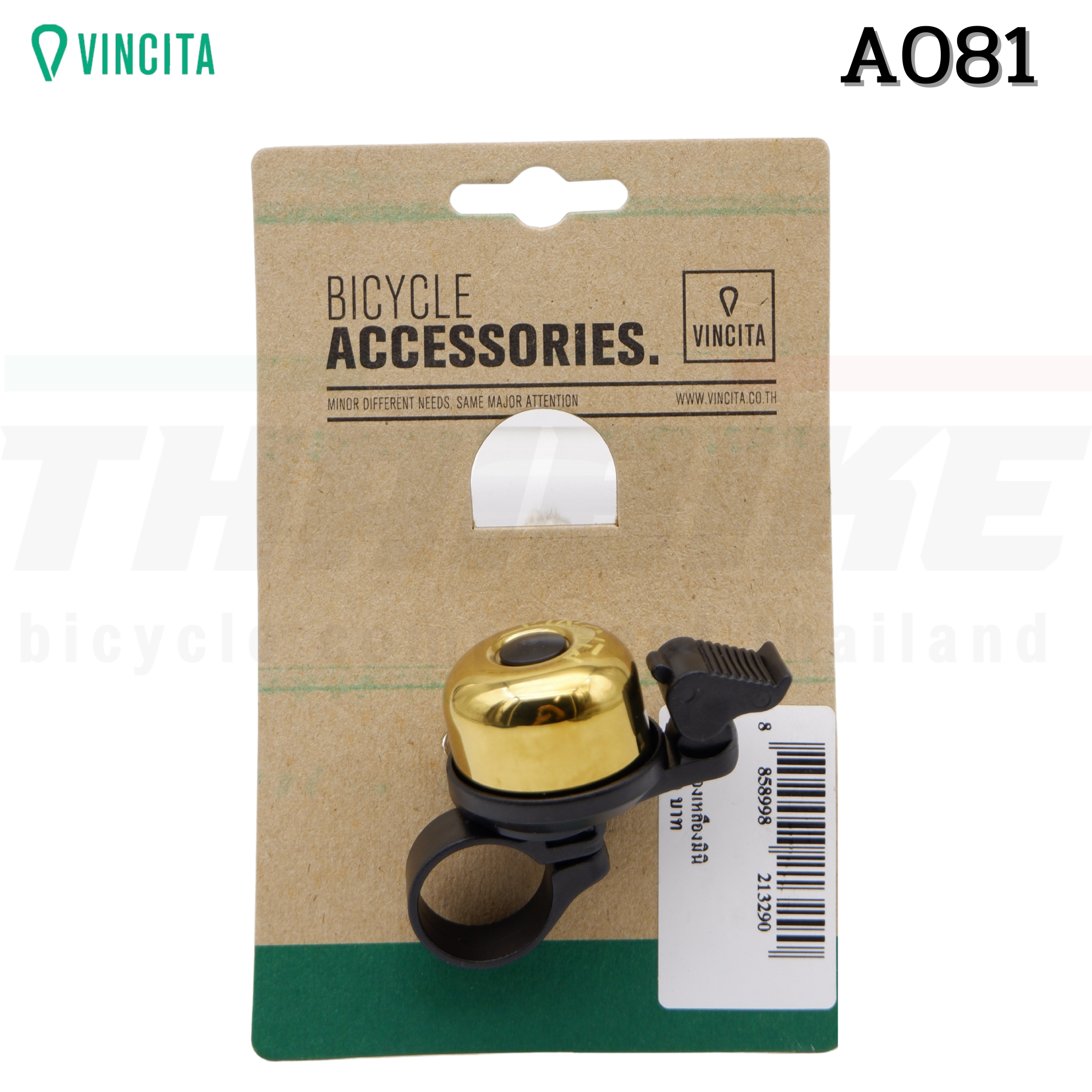 กระดิ่งจักรยานทองเหลืองมินิ VINCITA A081