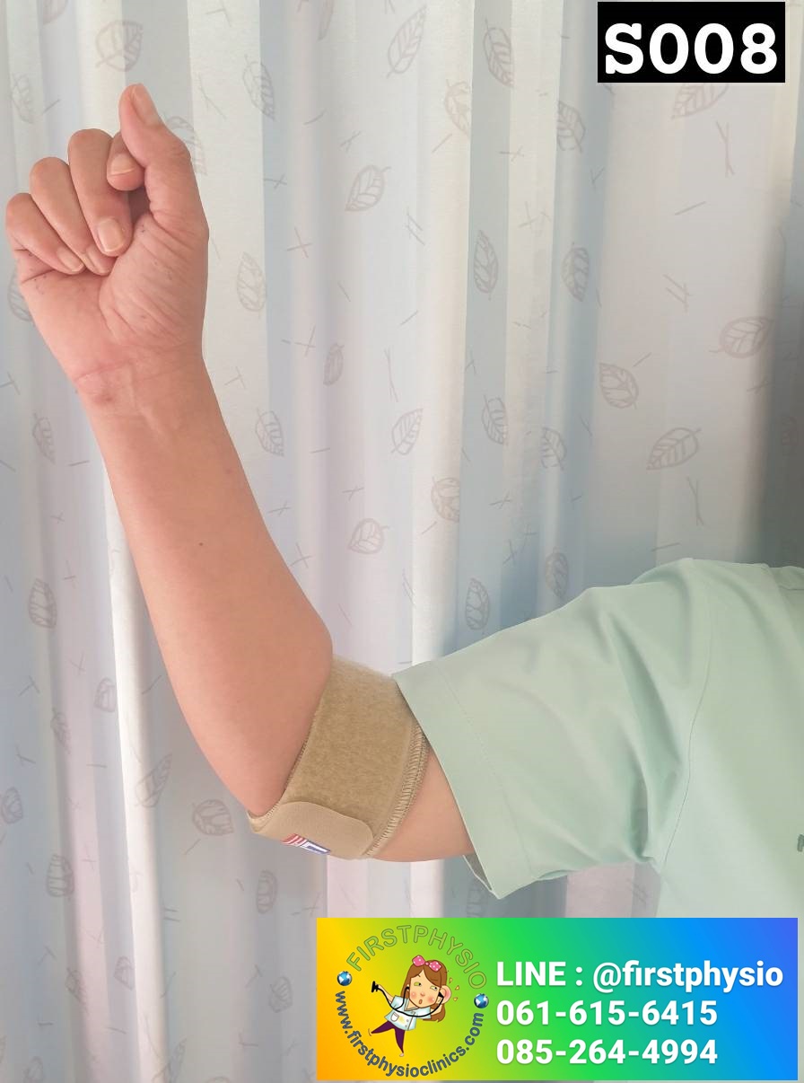 พยุงข้อศอก รัดข้อศอก ผ้ารัดข้อศอก สายรัดข้อศอก ที่รัดข้อศอก พยุงศอก บรรเทาเจ็บข้อศอก ปวดแขน Tennis and Golf Elbow Support