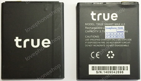 แบตเตอรี่ True Smart MAX 4.0 (ส่งฟรี)