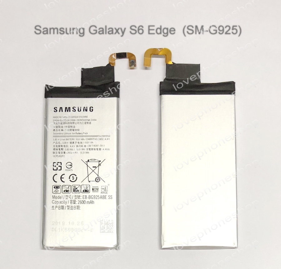 แบตเตอรี่ แท้ Samsung Galaxy S6 Edge - EB-BG925ABE/2600mAh (ส่งฟรี)