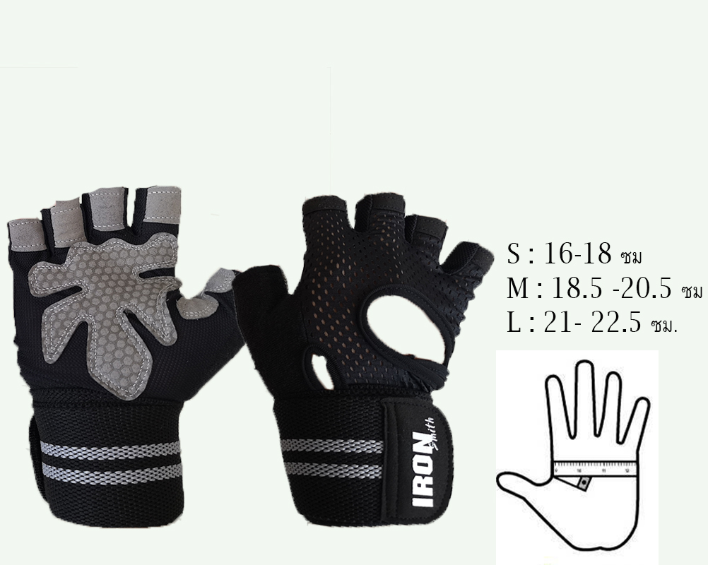 ถุงมือยกเวทรัดข้อ