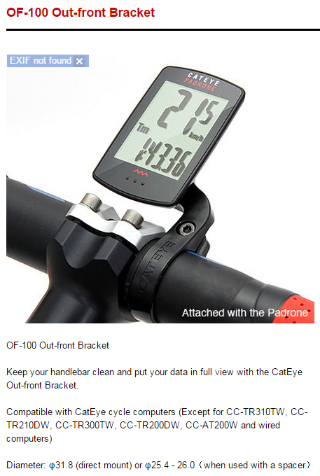 CATEYE : OF-100 Bar Fly สำหรับไมล์ไวเลส