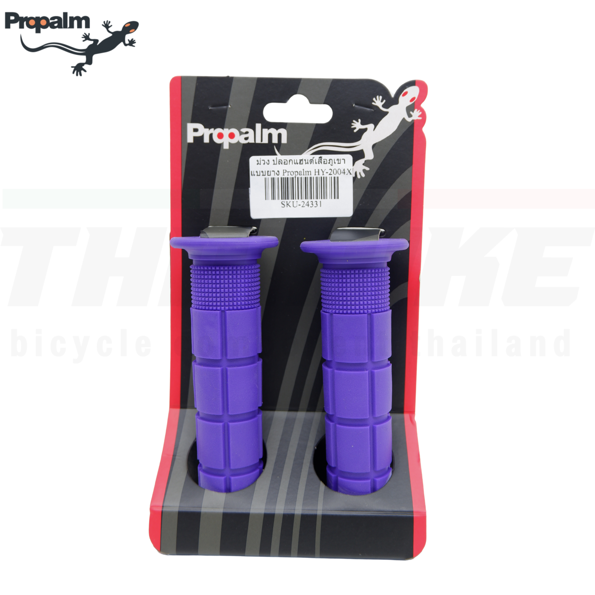 ปลอกแฮนด์จักรยานเสือภูเขาแบบยาง ของแท้ Propalm HY-2004X
