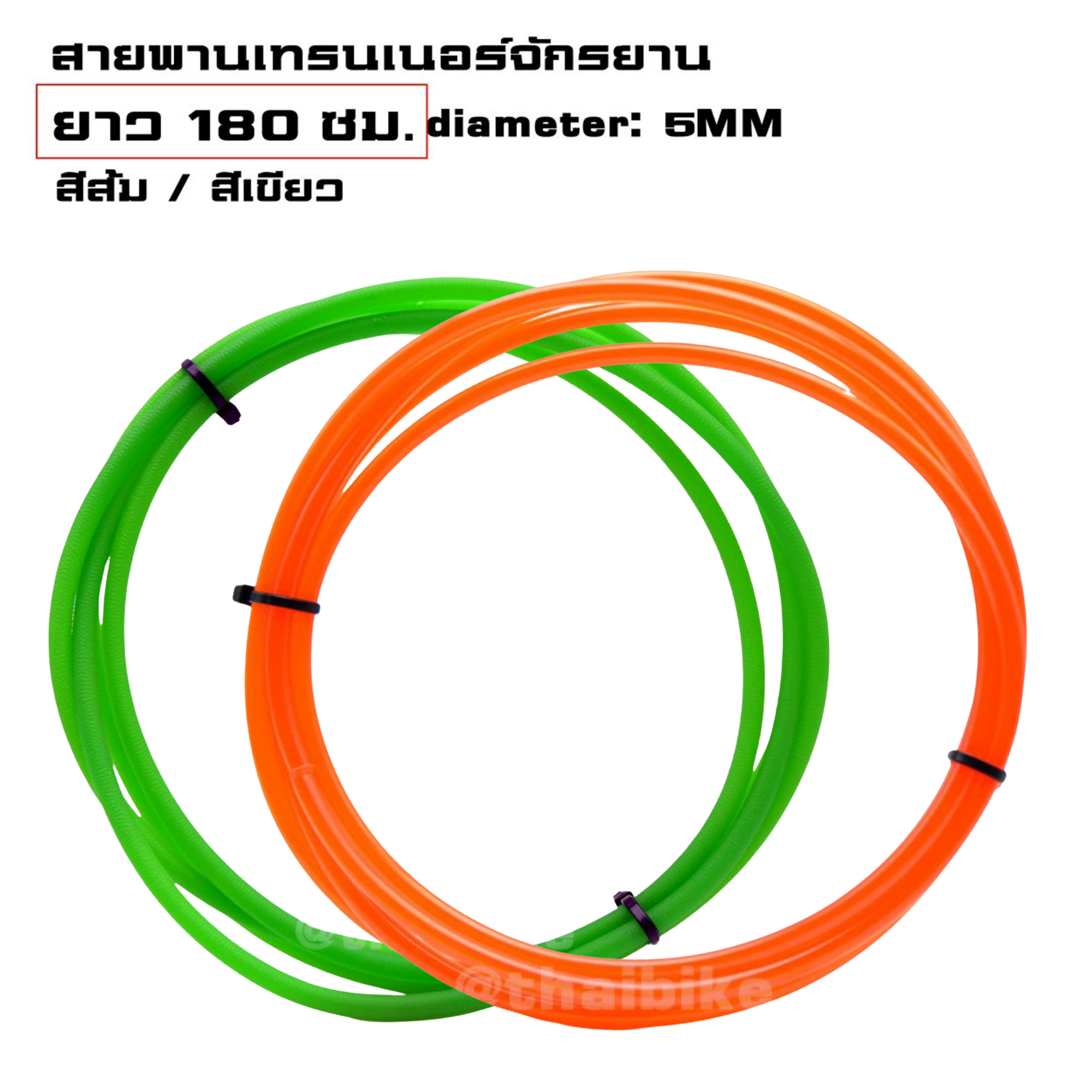 สายพานเทรนเนอร์จักรยานสามลูกกลิ้ง สายพานเทรนเนอร์ THAIBIKE