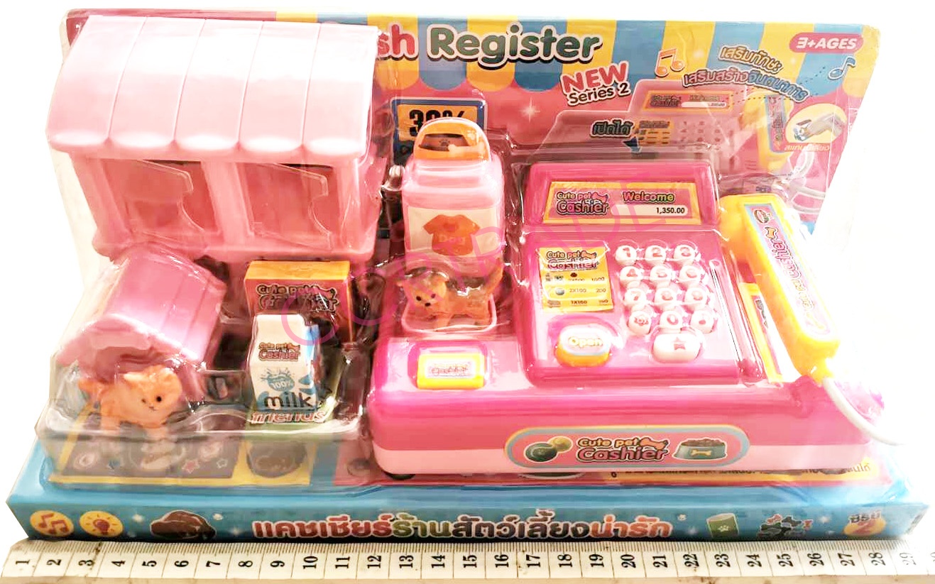 ชุดแคชเชียร์ร้านสัตว์เลี้ยง มีเสียง มีไฟฝาครอบ 12.5x30 ซม.(1x3)