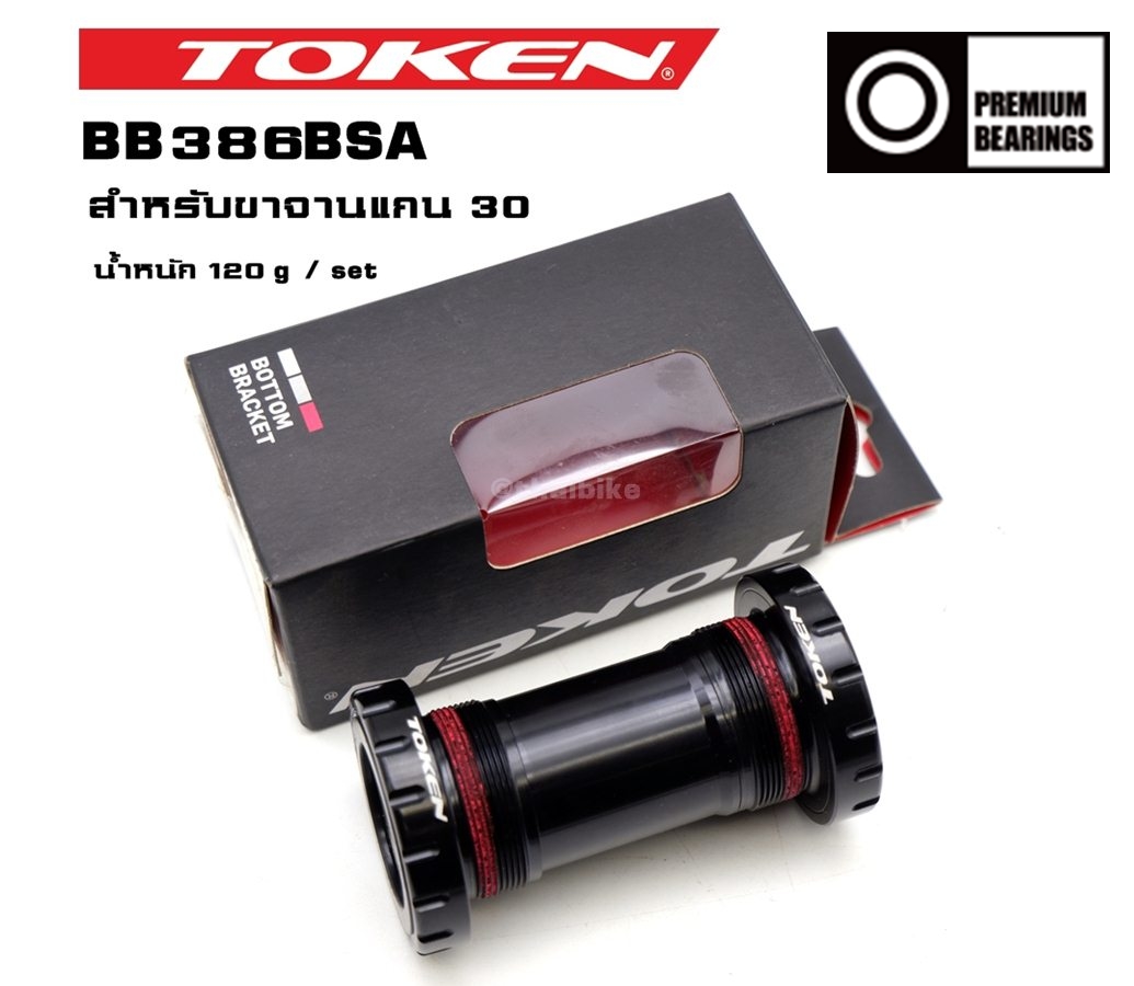 กะโหลก TOKEN BB386BSA แบบเกลียวสำหรับขาจานแกน 30มม.