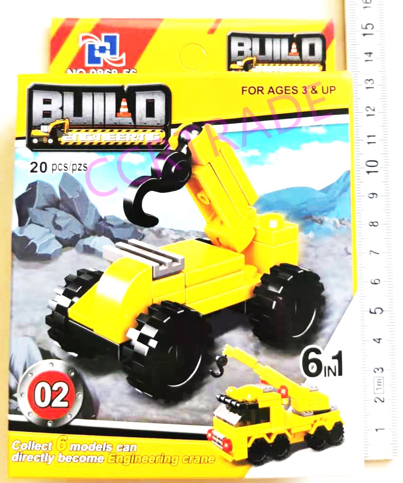 เลโก้รถแม็คโครกล่องใหญ่ 10.5x15 ซม.