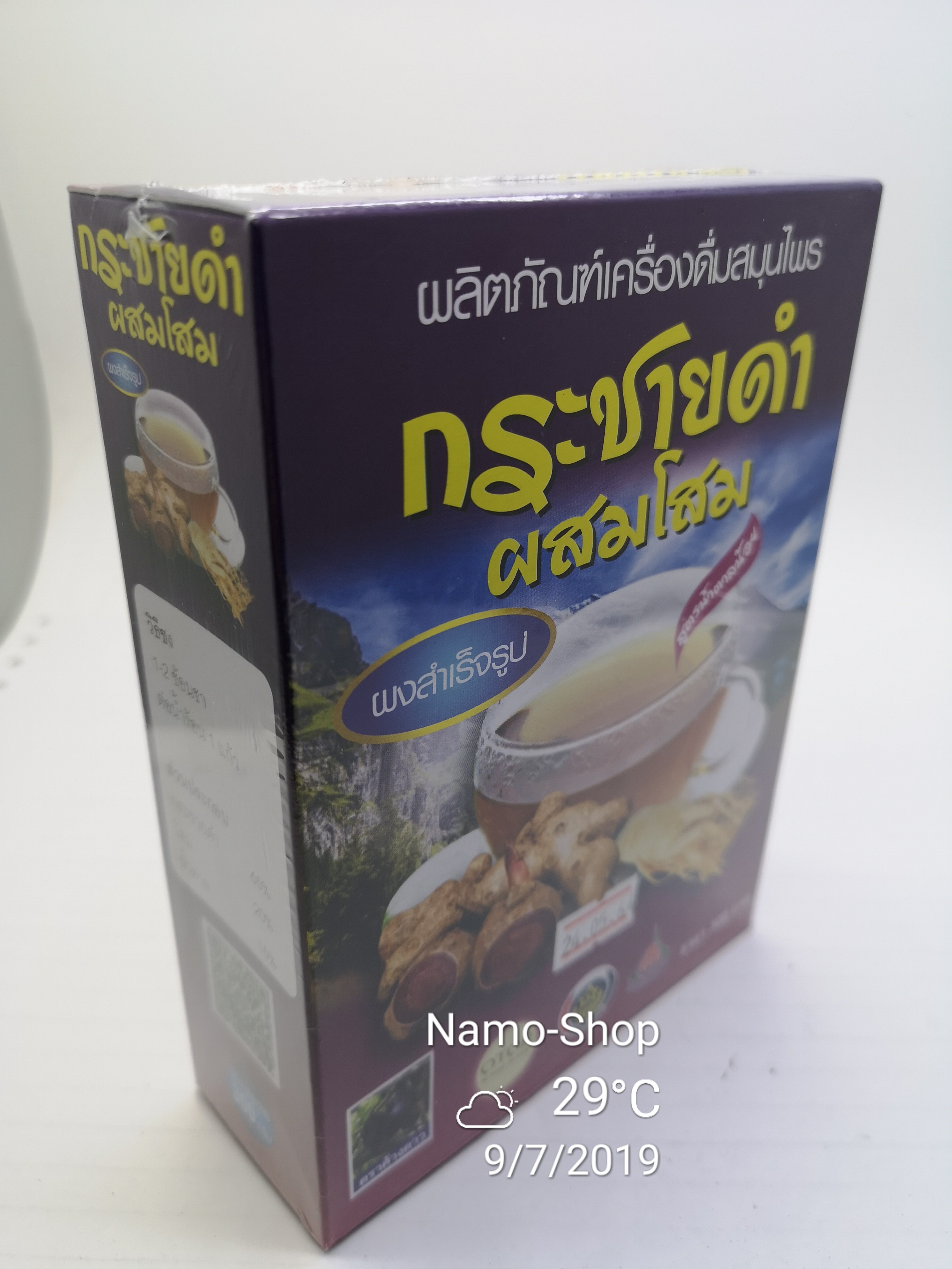 กระชายดำผสมโสม ตราค้างคาว (Pack 300 g. x 6 กล่อง)