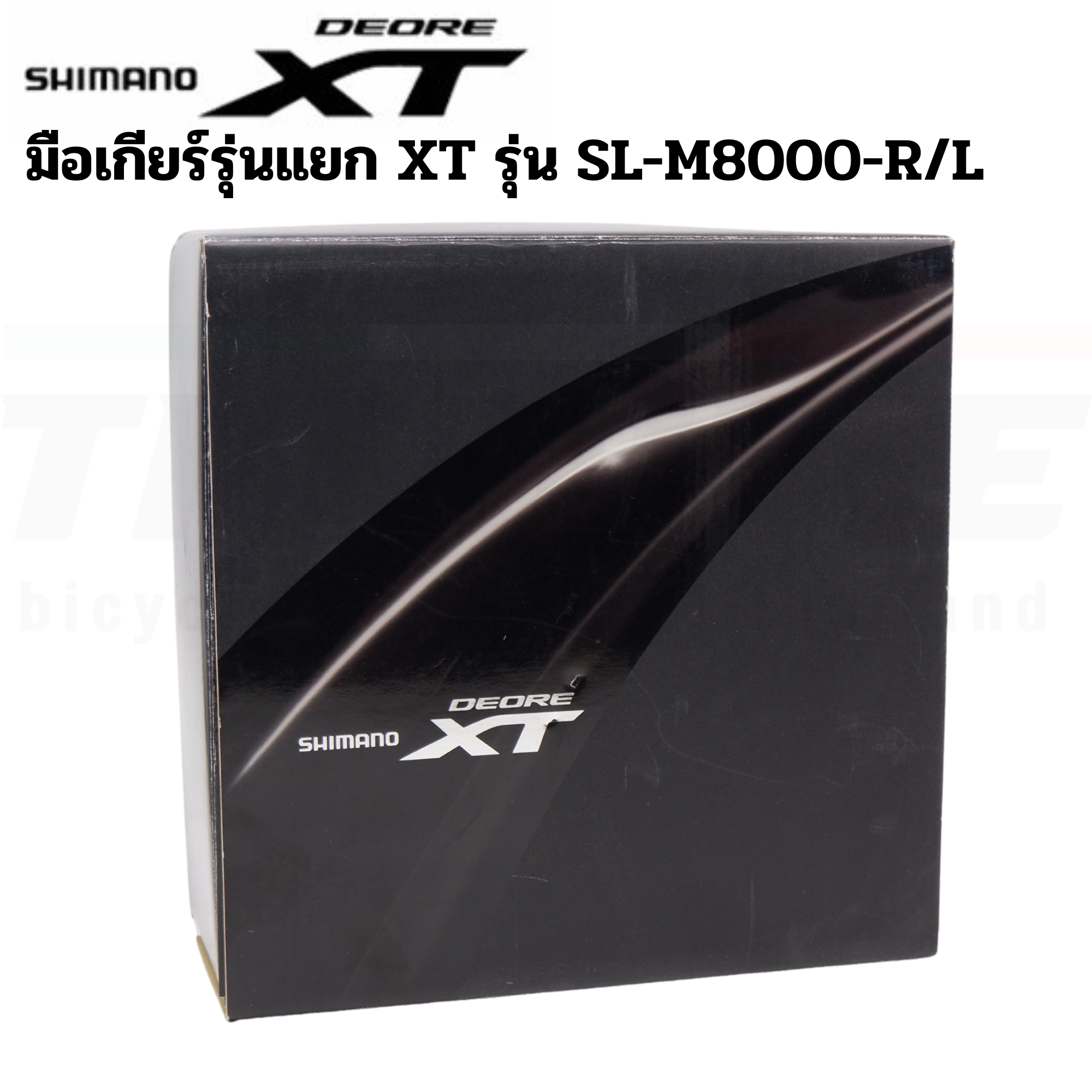 มือเกียร์จักรยานเสือภูเขา รุ่นแยก SHIMANO XT SL-M8000, R/L, 2X11-Speed พร้อมกล่อง ประกันไทย