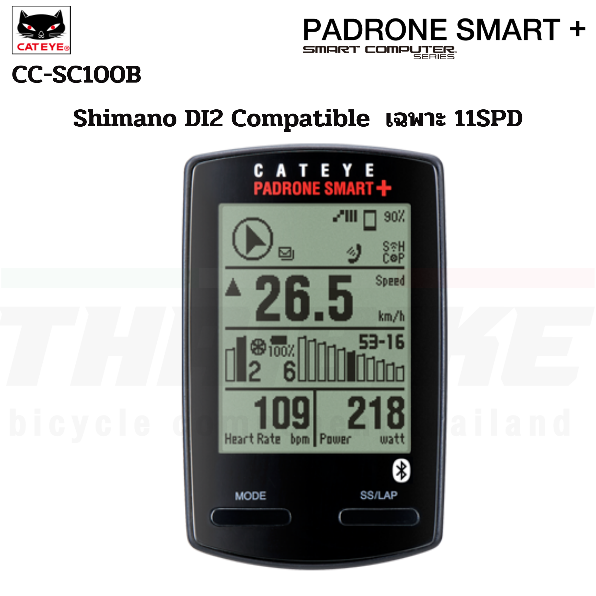 เฉพาะตัวเรือนไมล์ ไมล์ไร้สาย CATEYE PADRONE SMART+, มี GPS, CC-SC100B